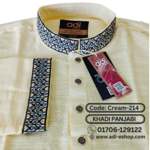 এমব্রয়ডারি খাদি পাঞ্জাবী - ক্রীম কালার মোটা সুতা