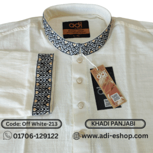 এমব্রয়ডারি খাদি পাঞ্জাবী - অফ হোয়াইট